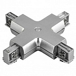 Соединитель с токопроводом X-образный для треков Lightstar Barra 504149 250_100_Array