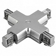 Соединитель с токопроводом X-образный для треков Lightstar Barra 504149 500_191_2294313