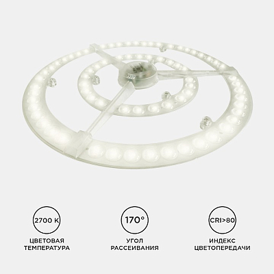 Модуль светодиодный Apeyron Electrics  02-34 400_400_2177142