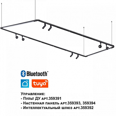 Модульный светильник Novotech Glat 359368 400_400_1702028
