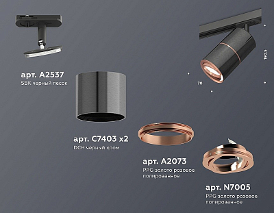 Светильник на штанге Ambrella Light XT XT7403001 400_400_2015991
