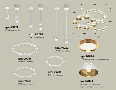 Подвесная люстра Ambrella Light XR XR92212001 400_400_2021123