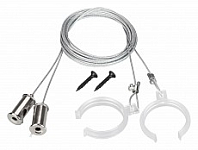 Подвес для профиля Arlight WPH-FLEX 047251 250_100_Array
