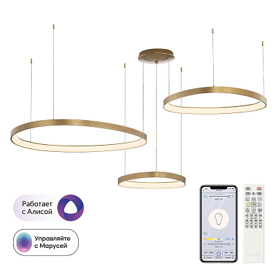 Подвесной светильник Citilux GENKA SMART CL756A092 400_400_3098304