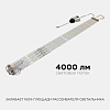 Модуль светодиодный Apeyron Electrics  12-140 100_100_2178424