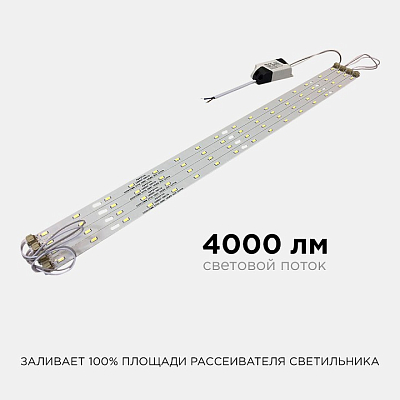 Модуль светодиодный Apeyron Electrics  12-140 400_400_2178424
