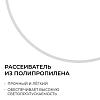 Накладной светильник OGM  O18-153 100_100_3121234