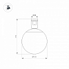 Накладной светильник Arlight APRIORI 047795 100_100_1905354