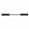 Соединитель гибкий для треков VOLTALIGHTING Light AIJL-CX-533.B 100_100_2199851