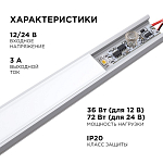 Выключатель Apeyron Electrics  04-42 250_100_2176180