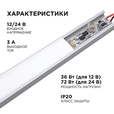 Выключатель Apeyron Electrics  04-42 400_400_2176180