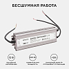 Блок питания с проводом Apeyron Electrics  03-108 100_100_3086070