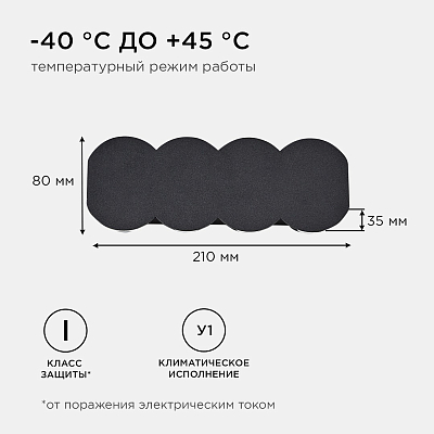 Накладной светильник Apeyron Electrics  31-06 400_400_3080260