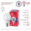 Лампа светодиодная Эра  E14 10Вт 6500K LED P45-10W-865-E14 R 100_100_3103621