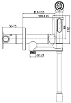 E28317-BL ELATE 2.0 Комплект для гигиенического душа встроенный (смеситель + гигиеническая лейка + шланг), матовый черный 250_100_2414843