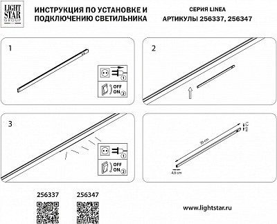 Встраиваемый светильник Lightstar Linea 256347 400_400_1721037