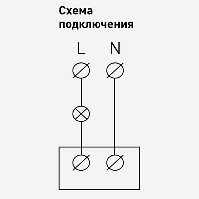 Датчик движения без рамки Эра Эра 12 12-4103-12 400_400_2394633