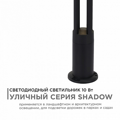 Торшер Apeyron Electrics  31-16 400_400_2735204