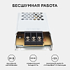Блок питания Apeyron Electrics  03-72 100_100_3079180