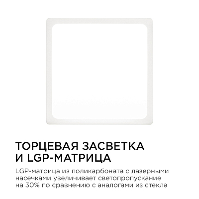 Накладной светильник Apeyron Electrics  06-44 400_400_3095359