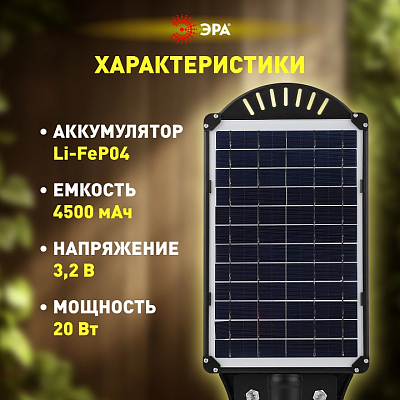 Консольный светильник Эра  ERAKSS20-02 400_400_2858545