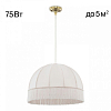 Подвесной светильник Citilux Базель CL407031 100_100_2810593