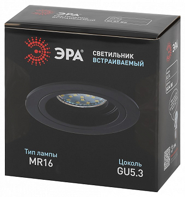 Встраиваемый светильник Эра KL84 BK Б0054347 400_400_3150613