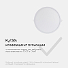 Встраиваемый светильник Apeyron Electrics  06-23 100_100_3076939