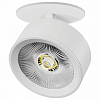 Спот Lightstar Alta Pro A5646RS 100_100_3238924