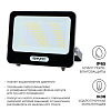 Настенно-потолочный прожектор Apeyron Electrics  05-49 100_100_2177437