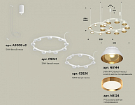 Подвесная люстра Ambrella Light XR XR92081110 250_100_2021007