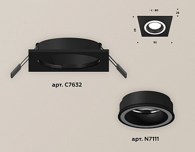 Встраиваемый светильник Ambrella Light XC XC7632040 400_400_2005081