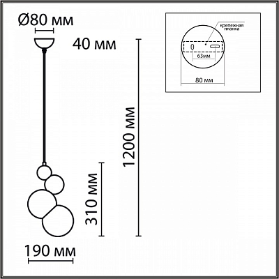 Подвесной светильник Lumion Blasen 6565/1A 400_400_1864292