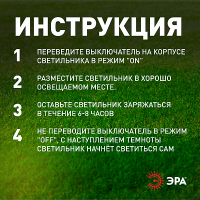 Подвесной светильник Эра  ERASF23-27 400_400_3083326