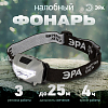 Фонарь налобный Эра  GA-505 100_100_2398888