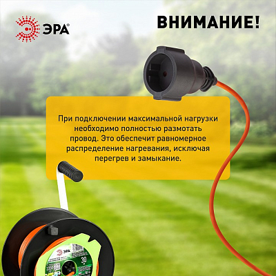Удлинитель Эра  RP-1-2x1-30m 400_400_2405704