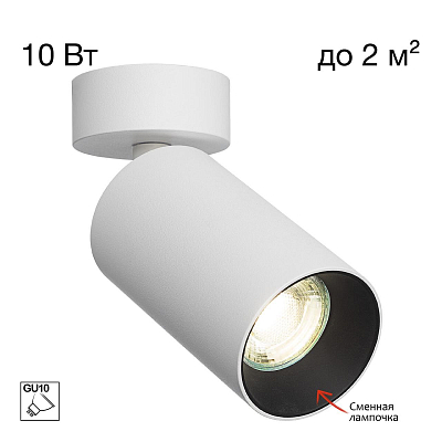 Накладной светильник Citilux AXEL CL512210 400_400_3080471