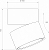 Накладной светильник Elektrostandard Klips a063936 100_100_1775484