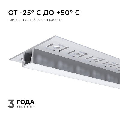 Короб встраиваемый Apeyron Electrics  08-53 400_400_2177931