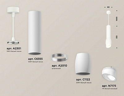 Подвесной светильник Ambrella Light XP XP1122003 400_400_2009867