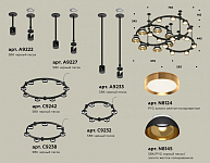 Подвесная люстра Ambrella Light XR XR92222001 250_100_2021181
