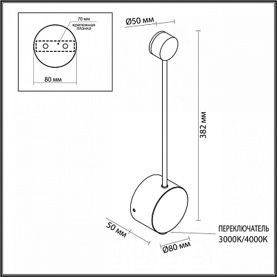Накладной светильник Odeon Light Satellite 7009/5WL 400_400_1730725