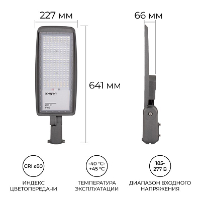 Консольный светильник Apeyron Electrics  29-13 400_400_2179063