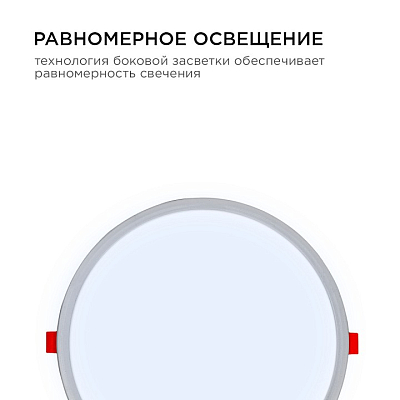Встраиваемый светильник OGM  LP-12 400_400_2854331
