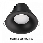 Модуль светодиодный Novotech MOD 359824 250_100_2865246