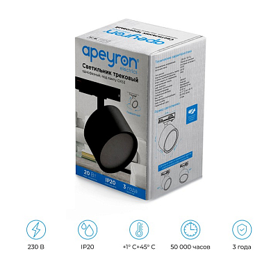 Светильник на штанге Apeyron Electrics  16-74 400_400_3145863