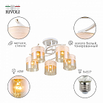 Потолочная люстра Rivoli Constancia Б0052679 250_100_2734777
