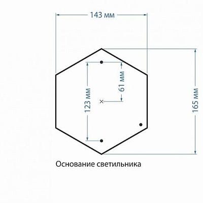 Наземный низкий светильник Elektrostandard Andromeda a027999 400_400_1771211