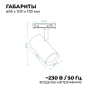 Светильник на штанге Apeyron Electrics  16-76 100_100_2178574
