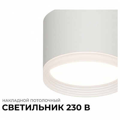 Накладной светильник Apeyron Electrics Nimbus 16-126 400_400_2383791